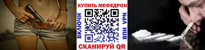 Где купить наркоту Яхрома Бутират  Меф  Гашиш  Амфетамин  Кокаин  Марихуана  A-PVP 