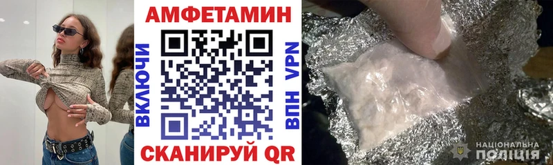 АМФЕТАМИН 98%  kraken вход  Яхрома  даркнет сайт 