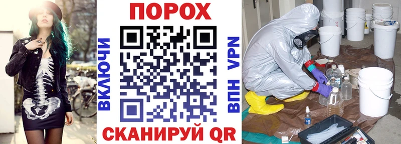АМФЕТАМИН Premium Яхрома