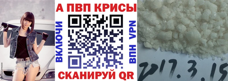 гидра ССЫЛКА  Яхрома  Alpha-PVP мука 