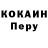 Кетамин ketamine Omega 689