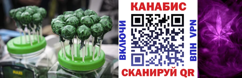 Canna-Cookies марихуана даркнет Telegram Яхрома