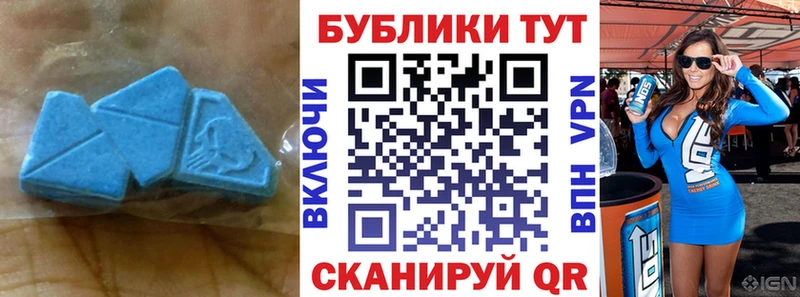 нарко площадка официальный сайт  Яхрома  Экстази VHQ 