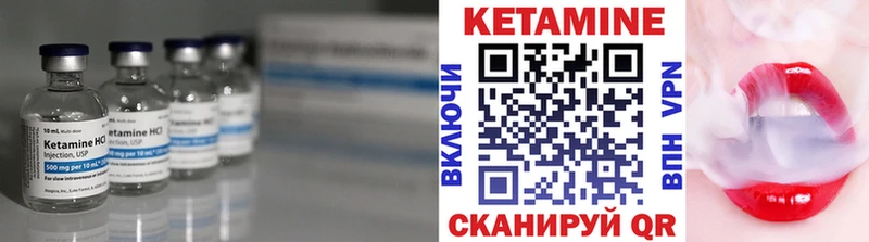 блэк спрут вход  Яхрома  Кетамин VHQ 