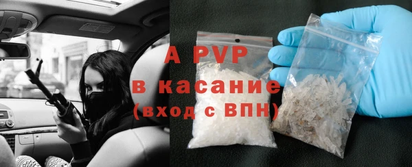 винт Приозерск