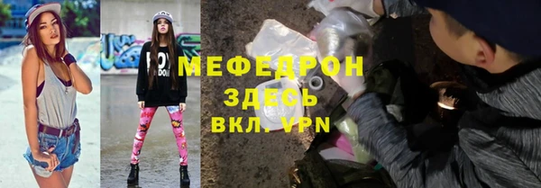 дмт Горняк