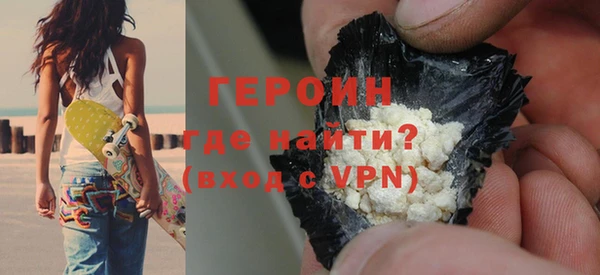 наркотики Протвино