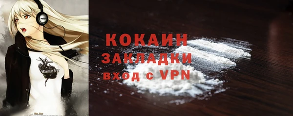 наркотики Протвино