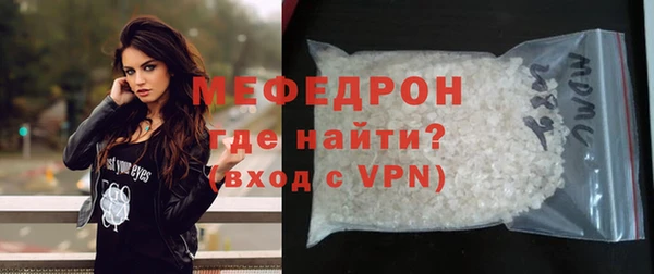 прущая мука Горнозаводск