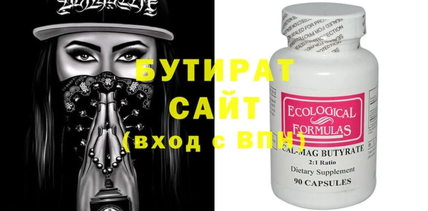 прущая мука Горнозаводск