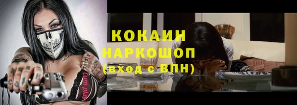 прущие крисы Горно-Алтайск
