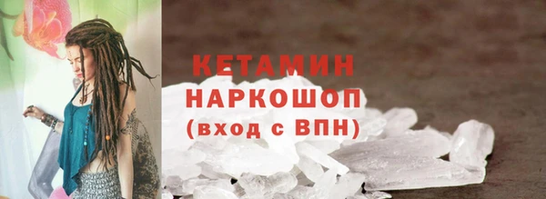 прущая мука Горнозаводск