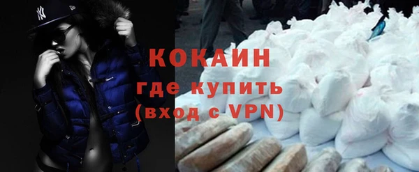 прущая мука Горнозаводск