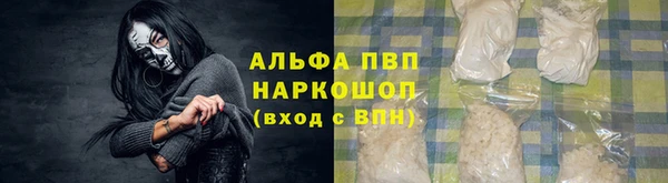 прущая мука Горнозаводск