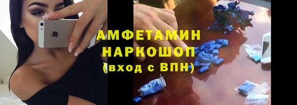 наркотики Протвино