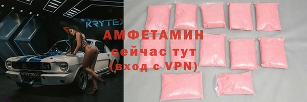 дмт Горняк