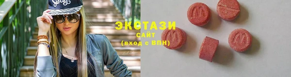 прущая мука Горнозаводск