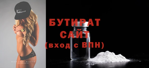 дмт Горняк