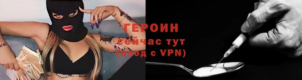 прущая мука Горнозаводск