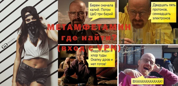 прущие крисы Горно-Алтайск