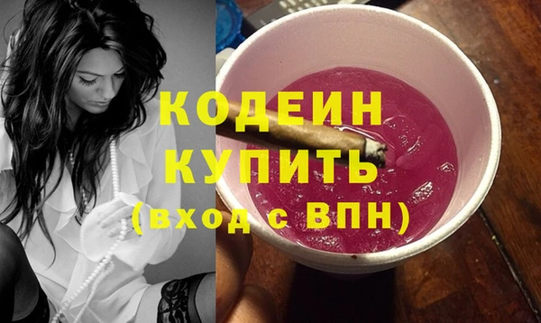 прущие крисы Горно-Алтайск