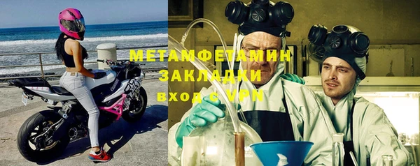 прущая мука Горнозаводск