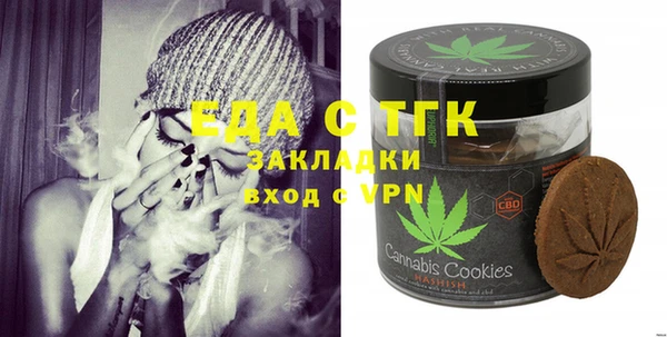 прущая мука Горнозаводск