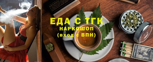 прущие крисы Горно-Алтайск