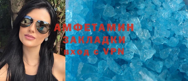 прущая мука Горнозаводск