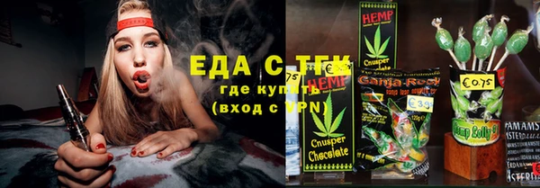 прущие крисы Горно-Алтайск