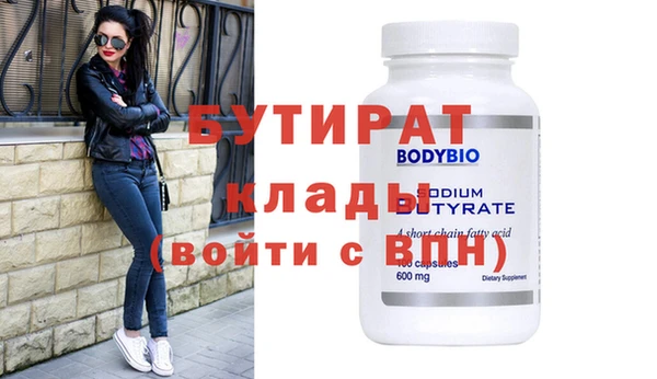 прущие грибы Пролетарск