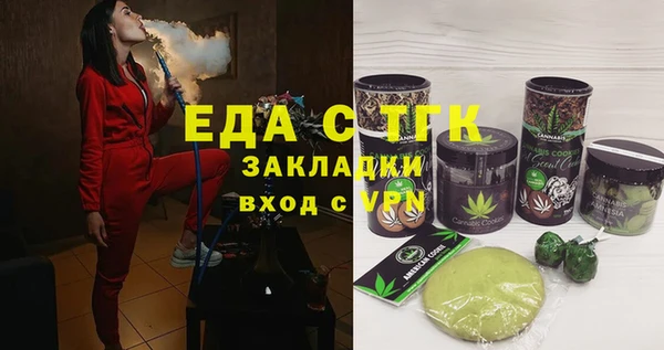 дмт Горняк