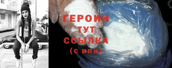 дмт Горняк