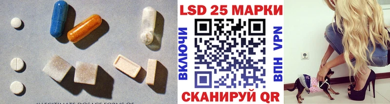 LSD-25 экстази кислота ОМГ ОМГ сайт Яхрома
