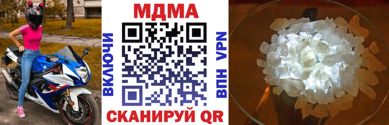 магазин продажи   Яхрома  MDMA VHQ 