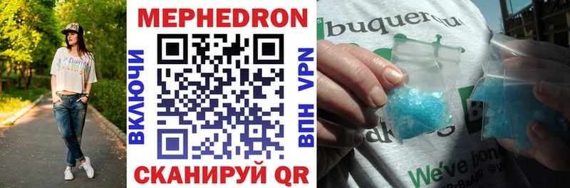 Меф кристаллы  Яхрома 