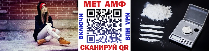Метамфетамин мет гидра сайт нарко площадка Telegram купить наркоту Яхрома