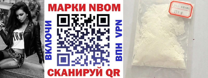 Наркотические марки 1500мкг сайты даркнета какой сайт Яхрома