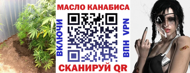 закладки  Яхрома  ТГК Wax 