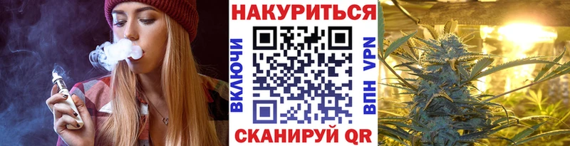 Шишки марихуана THC 21% Яхрома